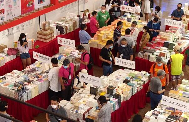 上海國際書展2020.jpg