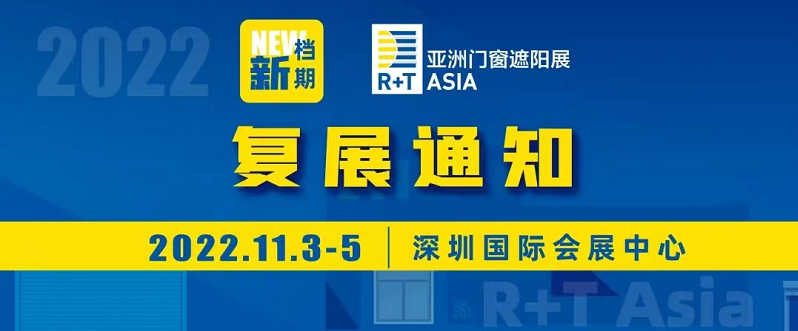 杭州、深圳、南昌、長沙會展人“踔厲奮發(fā)”,在重啟中“勇毅前行